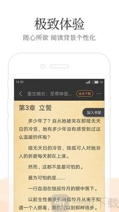 yb官方app